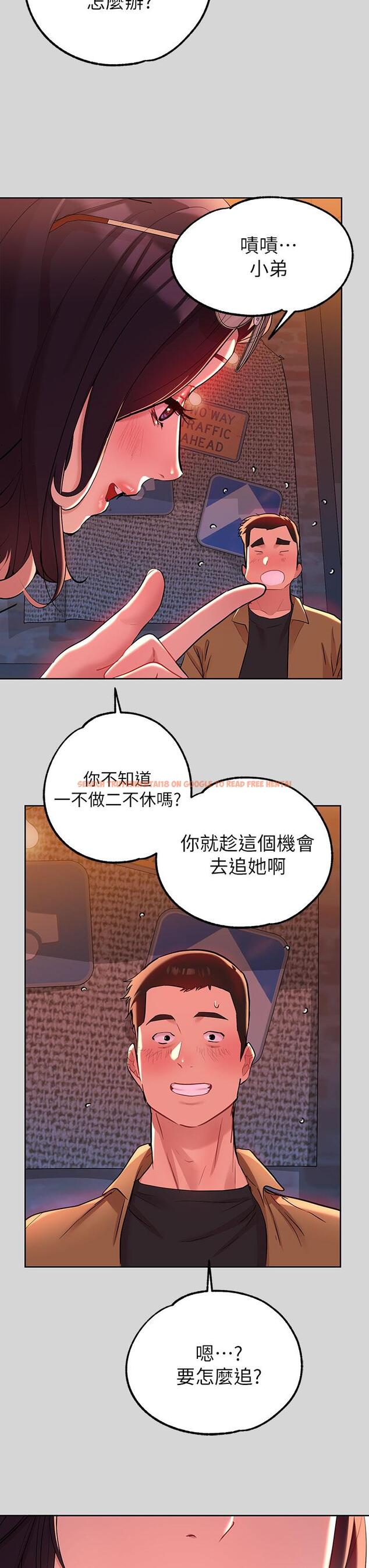 查看漫画富家女姐姐 - 第9話-姐姐的妖體 - www.tymanga.com中的602114图片