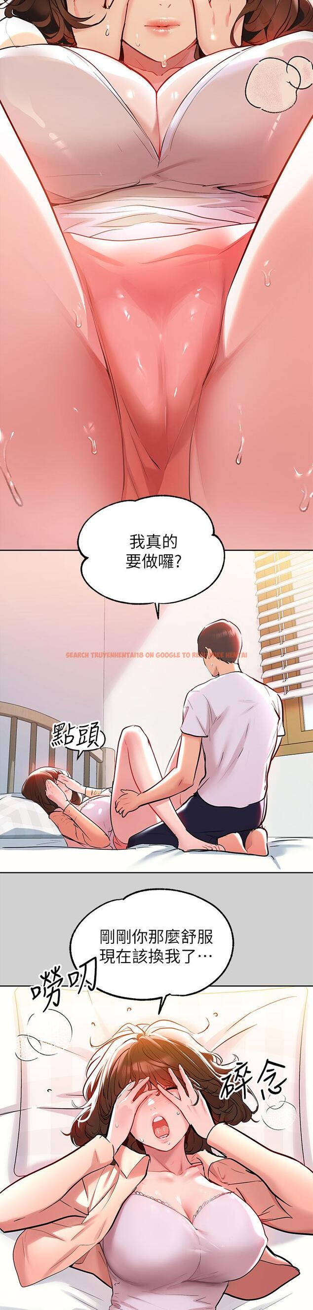 查看漫画富家女姐姐 - 第9話-姐姐的妖體 - www.tymanga.com中的602120图片