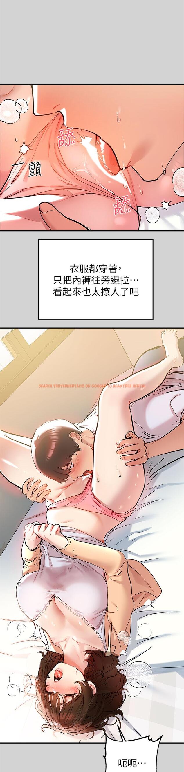 查看漫画富家女姐姐 - 第9話-姐姐的妖體 - www.tymanga.com中的602123图片