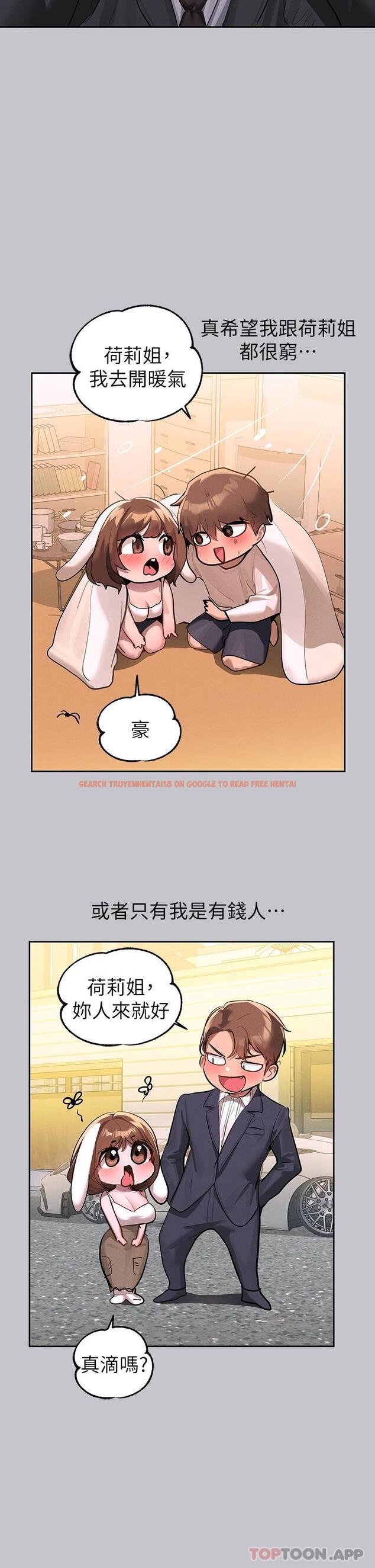 查看漫画富家女姐姐 - 第90話-要不要我安慰你 - www.tymanga.com中的1121528图片