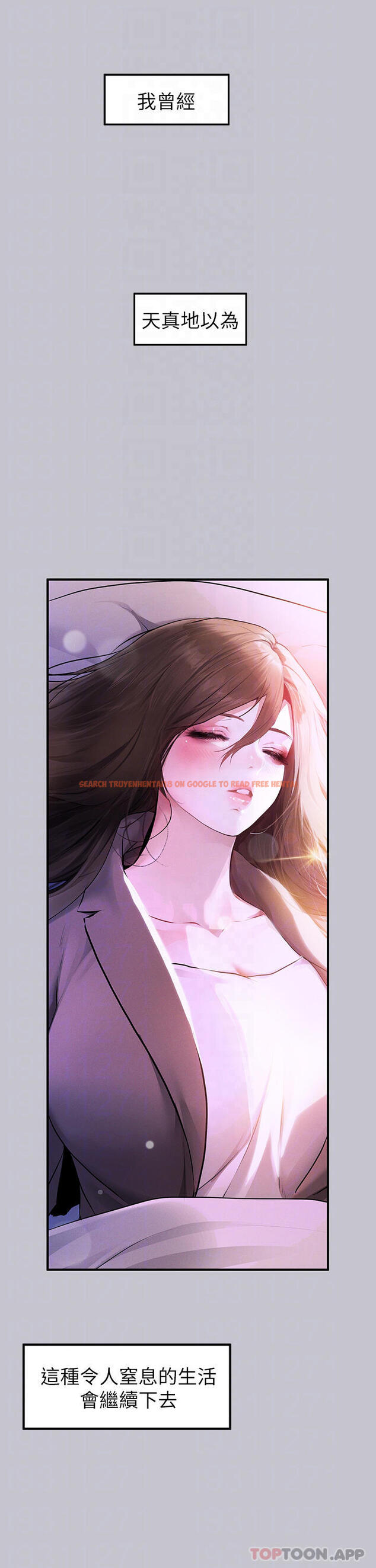 查看漫画富家女姐姐 - 第90話-要不要我安慰你 - www.tymanga.com中的1121529图片