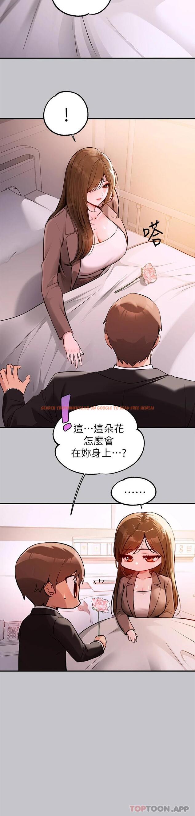 查看漫画富家女姐姐 - 第90話-要不要我安慰你 - www.tymanga.com中的1121534图片