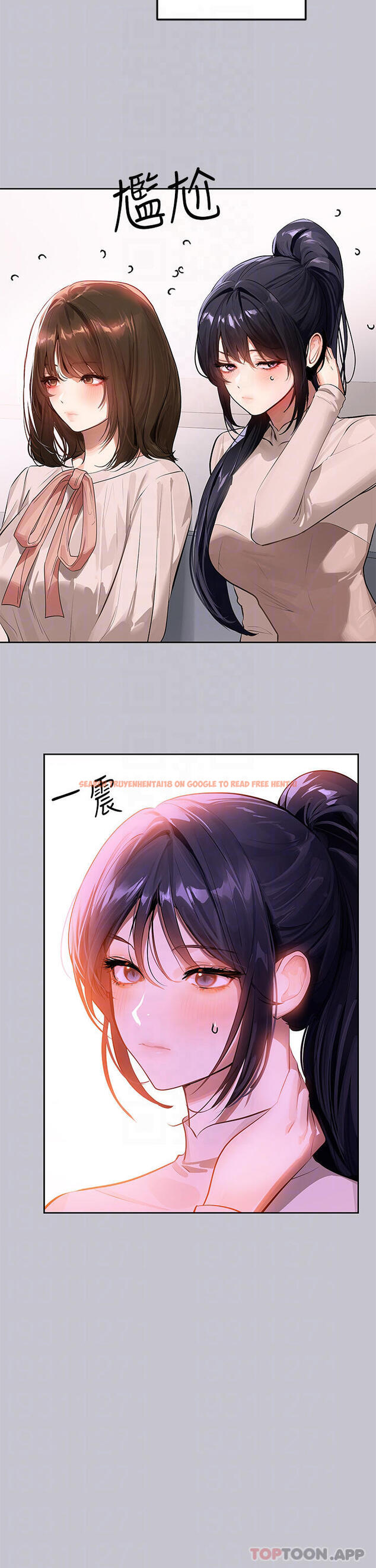 查看漫画富家女姐姐 - 第90話-要不要我安慰你 - www.tymanga.com中的1121537图片