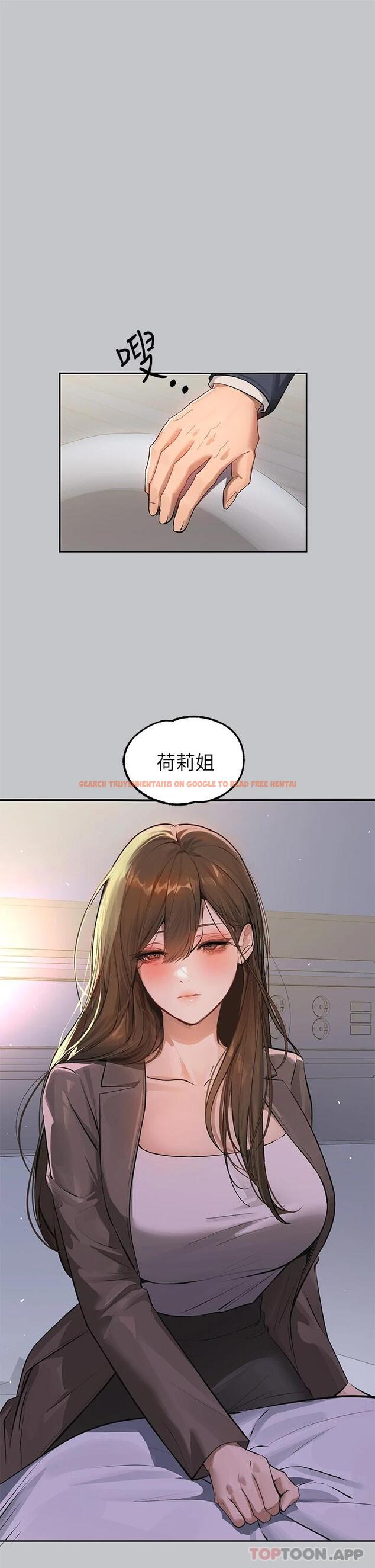 查看漫画富家女姐姐 - 第90話-要不要我安慰你 - www.tymanga.com中的1121540图片