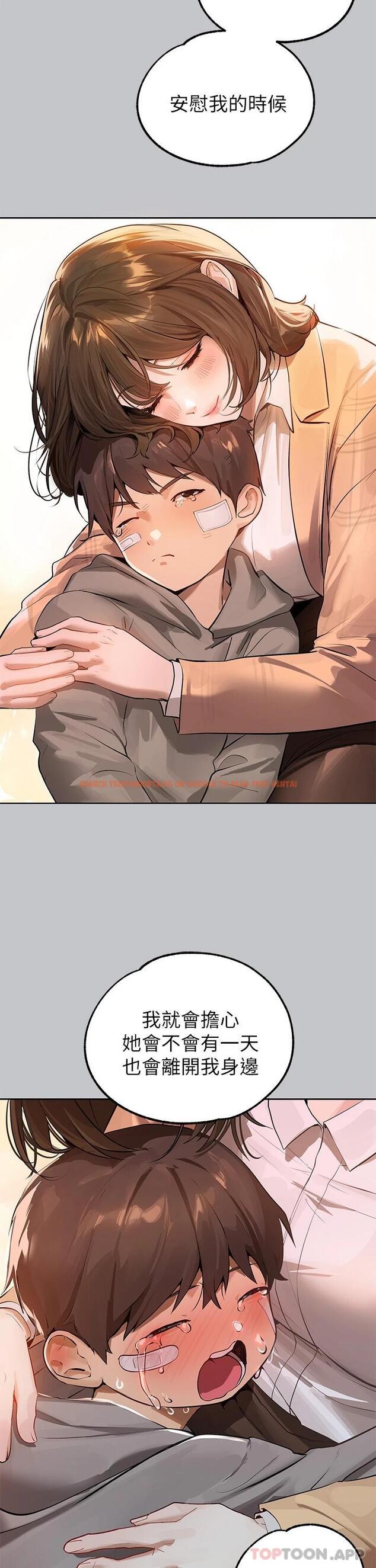 查看漫画富家女姐姐 - 第90話-要不要我安慰你 - www.tymanga.com中的1121543图片