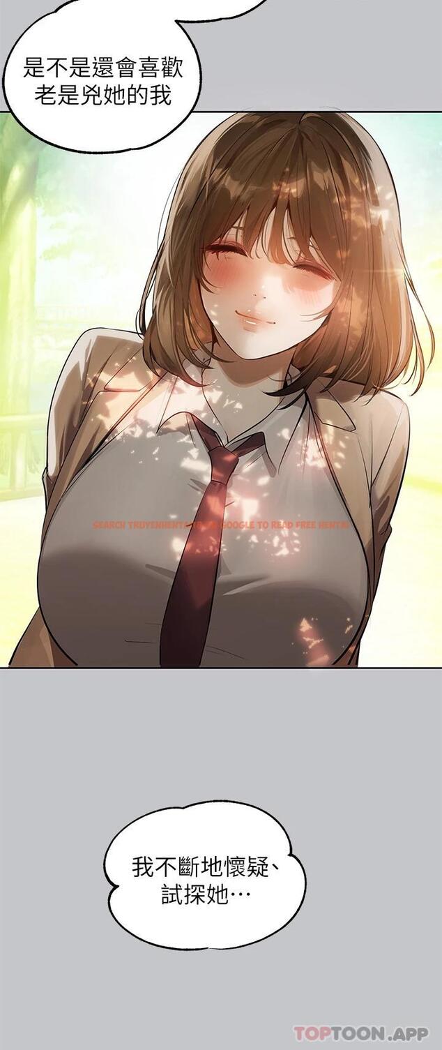 查看漫画富家女姐姐 - 第90話-要不要我安慰你 - www.tymanga.com中的1121545图片