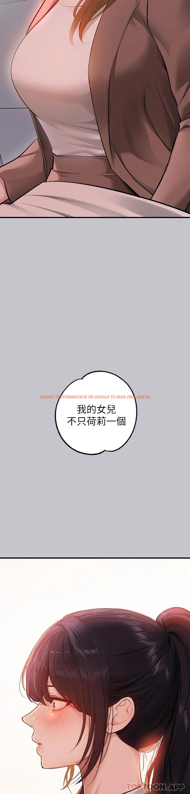 查看漫画富家女姐姐 - 第90話-要不要我安慰你 - www.tymanga.com中的1121547图片