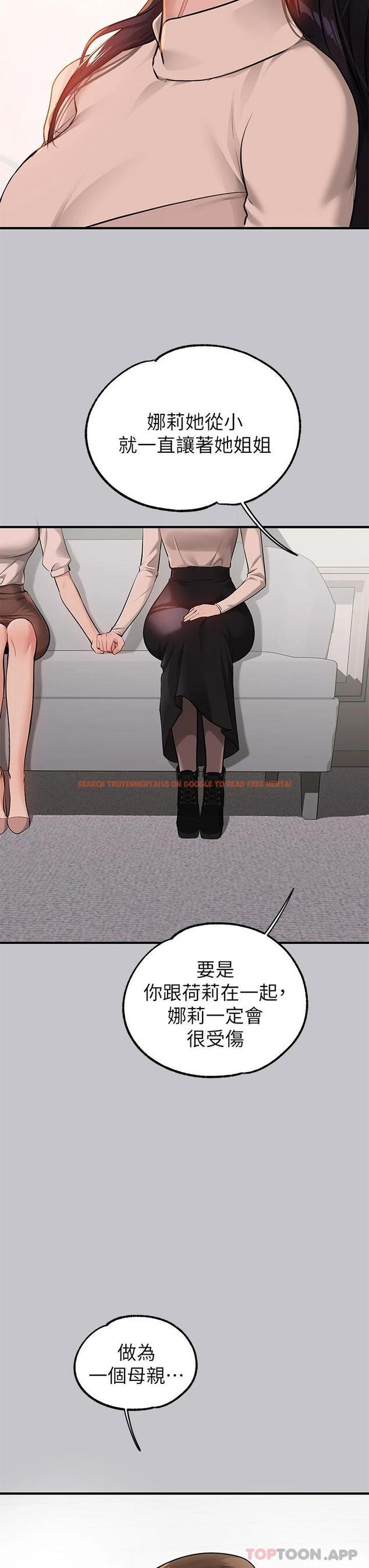 查看漫画富家女姐姐 - 第90話-要不要我安慰你 - www.tymanga.com中的1121548图片