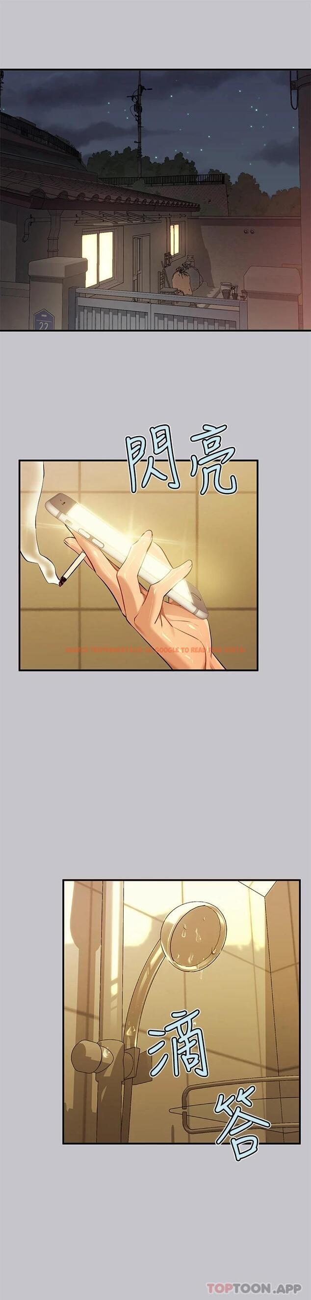 查看漫画富家女姐姐 - 第90話-要不要我安慰你 - www.tymanga.com中的1121553图片