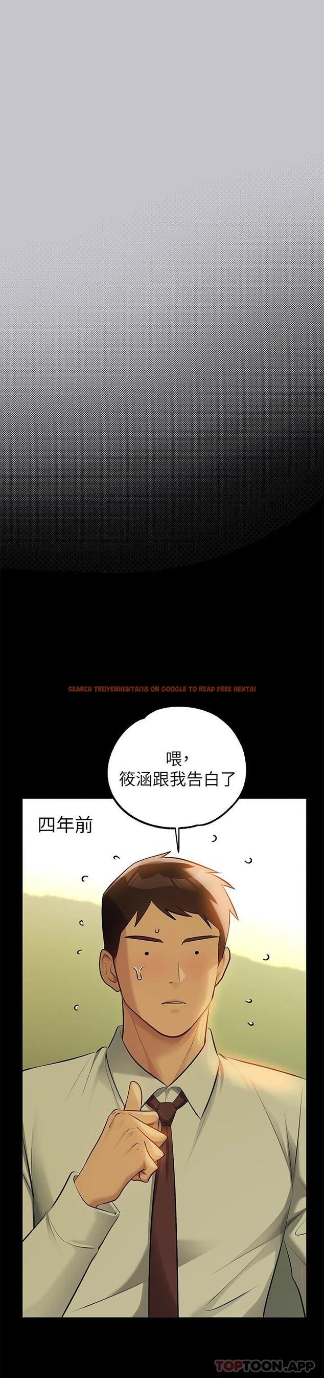 查看漫画富家女姐姐 - 第90話-要不要我安慰你 - www.tymanga.com中的1121555图片