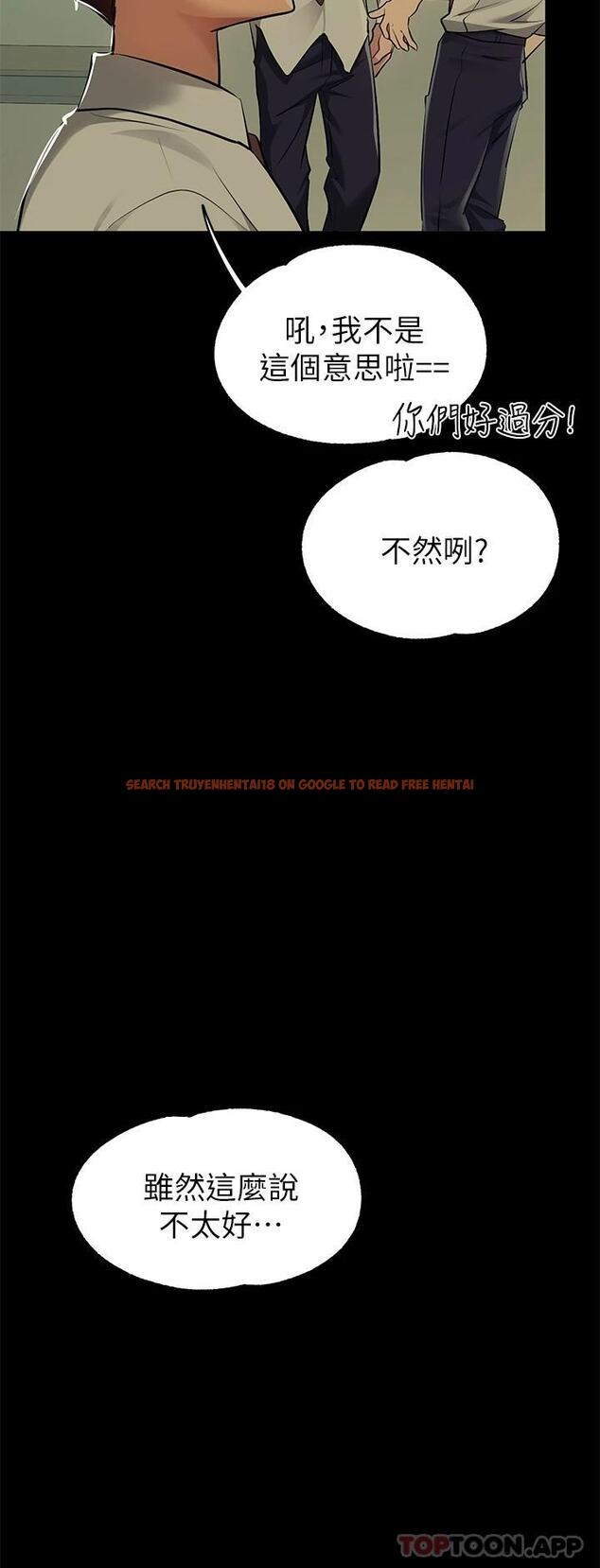 查看漫画富家女姐姐 - 第90話-要不要我安慰你 - www.tymanga.com中的1121559图片