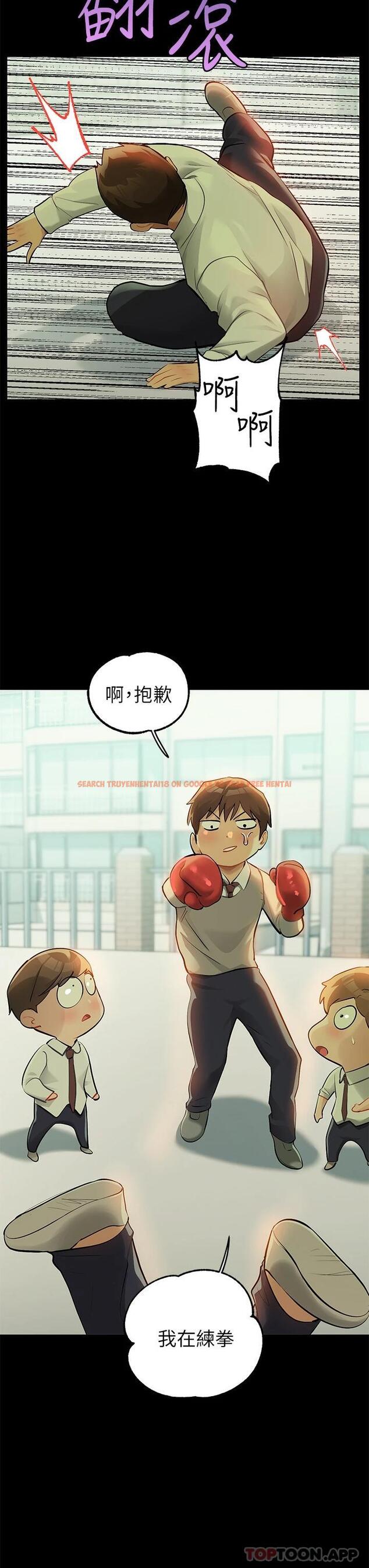 查看漫画富家女姐姐 - 第90話-要不要我安慰你 - www.tymanga.com中的1121562图片