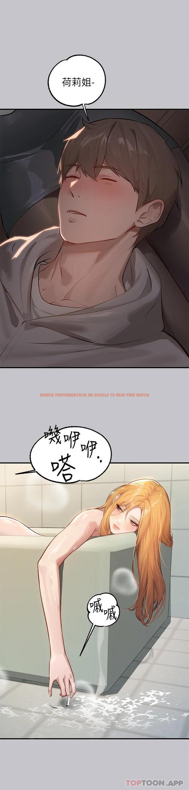 查看漫画富家女姐姐 - 第90話-要不要我安慰你 - www.tymanga.com中的1121564图片