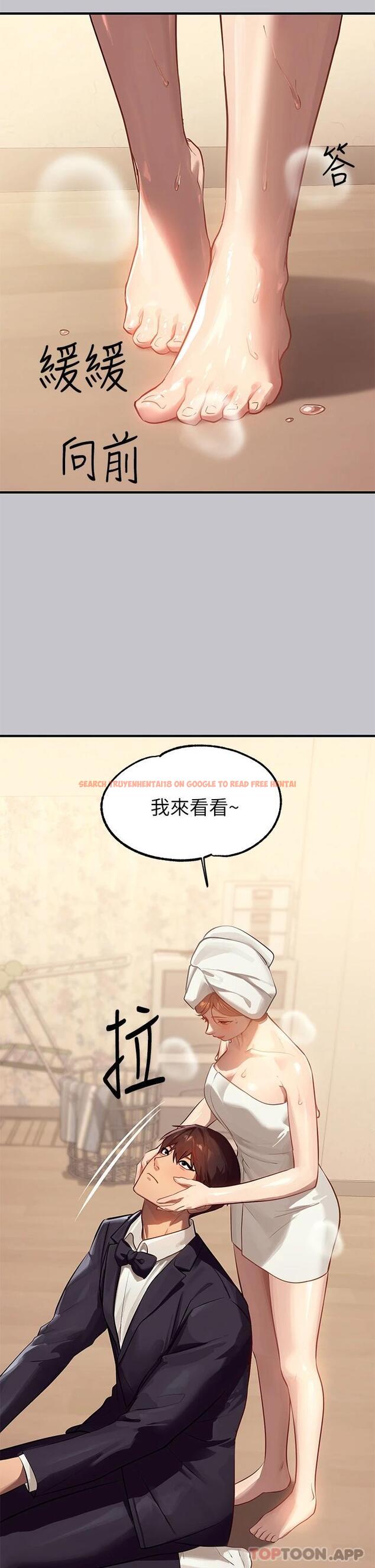 查看漫画富家女姐姐 - 第90話-要不要我安慰你 - www.tymanga.com中的1121568图片