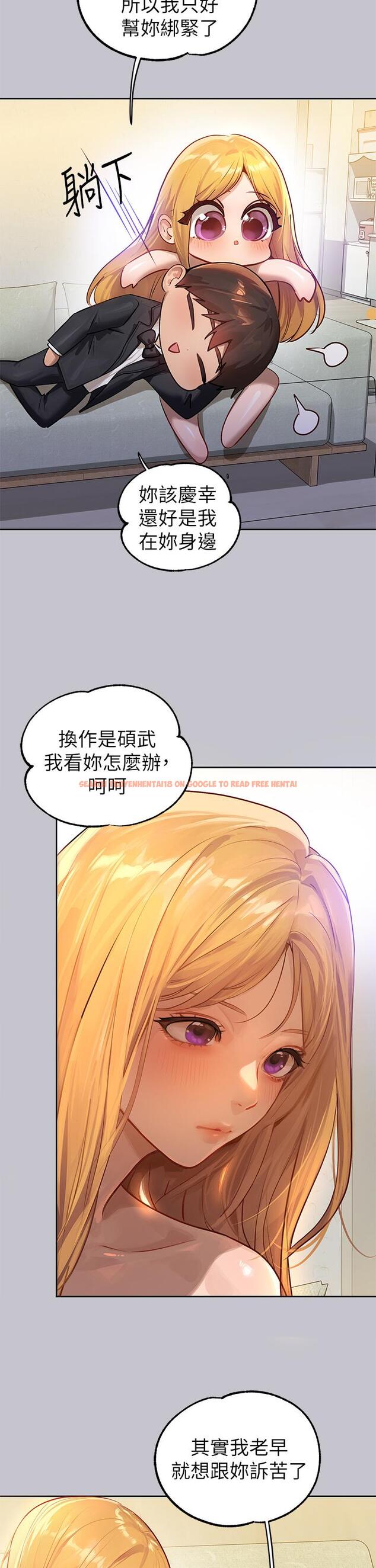 查看漫画富家女姐姐 - 第91話-小心我把你吃乾抹淨 - www.tymanga.com中的1128175图片