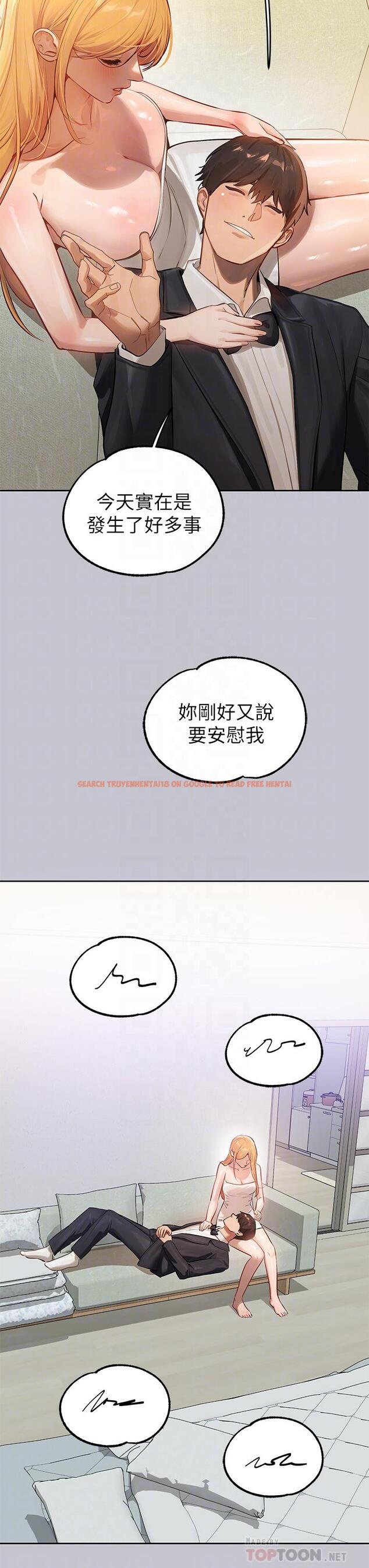 查看漫画富家女姐姐 - 第91話-小心我把你吃乾抹淨 - www.tymanga.com中的1128176图片