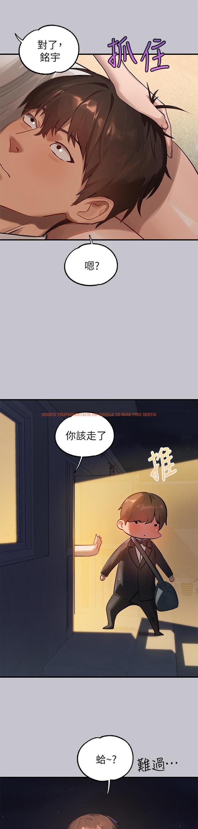 查看漫画富家女姐姐 - 第91話-小心我把你吃乾抹淨 - www.tymanga.com中的1128179图片