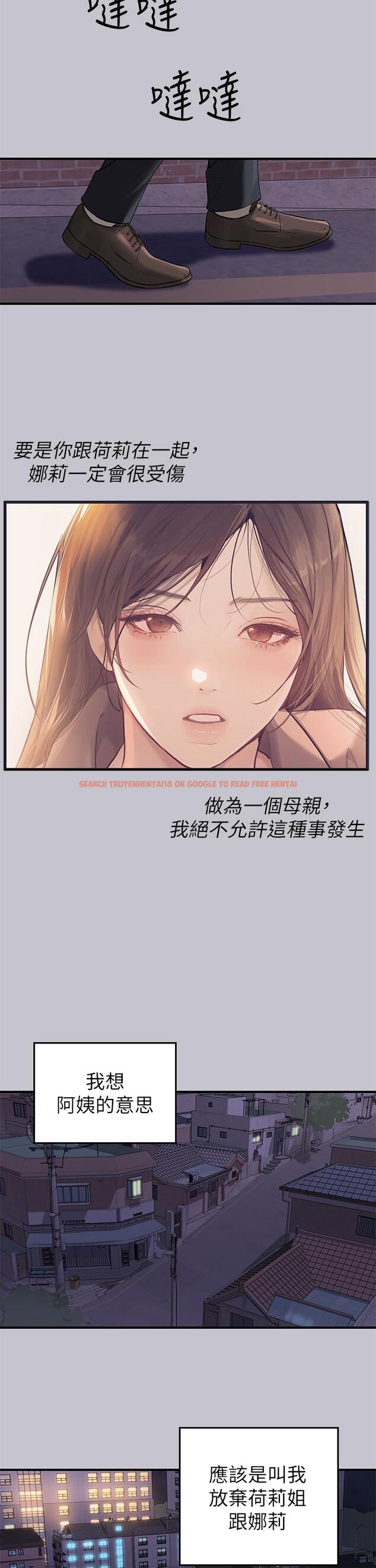 查看漫画富家女姐姐 - 第91話-小心我把你吃乾抹淨 - www.tymanga.com中的1128183图片