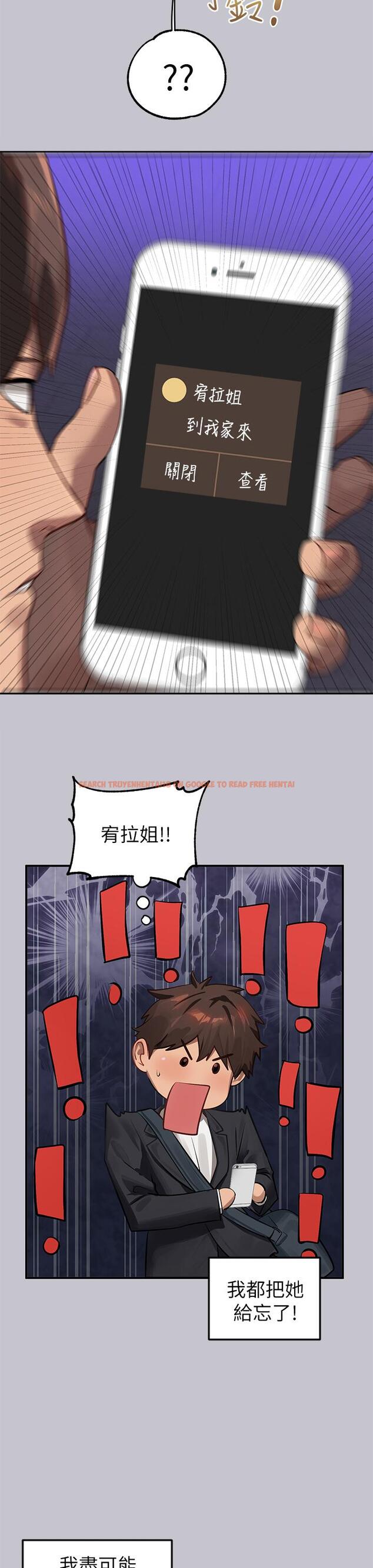 查看漫画富家女姐姐 - 第91話-小心我把你吃乾抹淨 - www.tymanga.com中的1128185图片