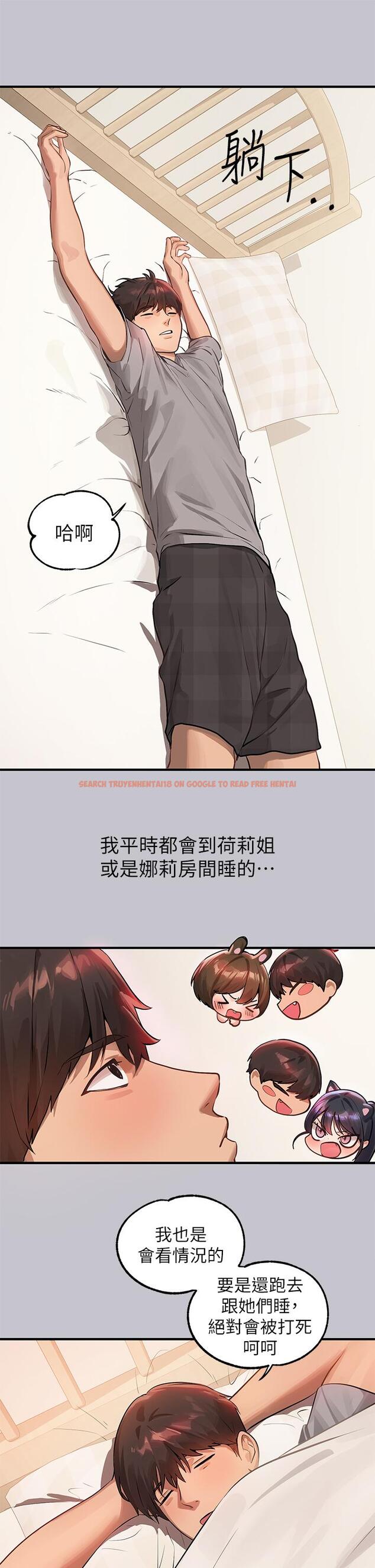 查看漫画富家女姐姐 - 第91話-小心我把你吃乾抹淨 - www.tymanga.com中的1128187图片