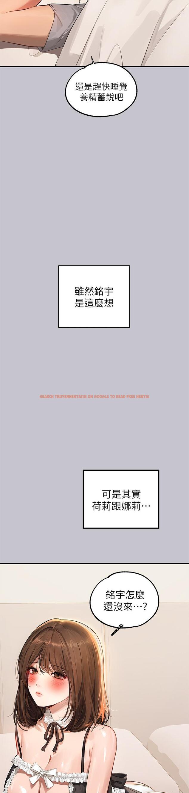 查看漫画富家女姐姐 - 第91話-小心我把你吃乾抹淨 - www.tymanga.com中的1128188图片