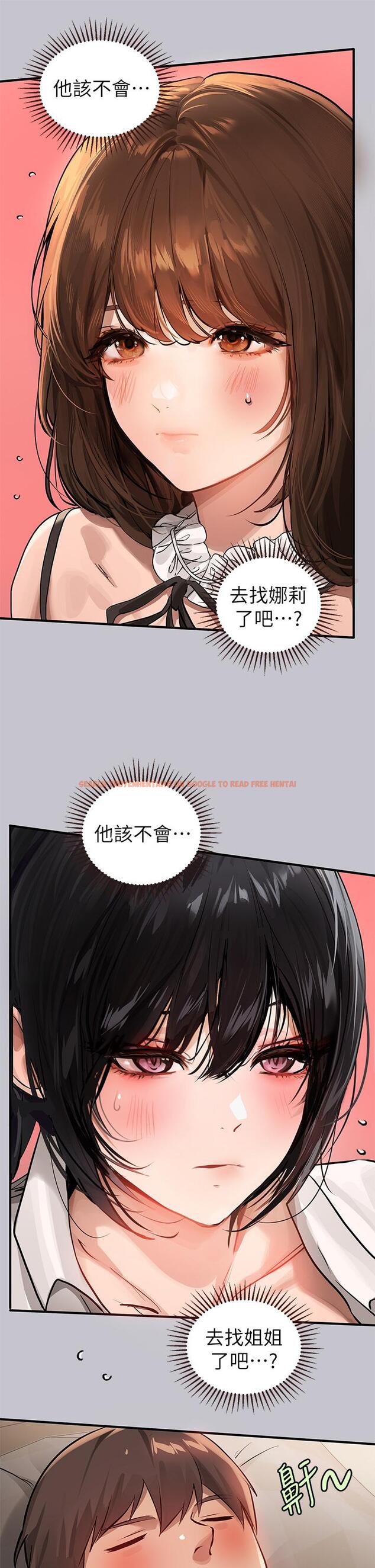查看漫画富家女姐姐 - 第91話-小心我把你吃乾抹淨 - www.tymanga.com中的1128191图片