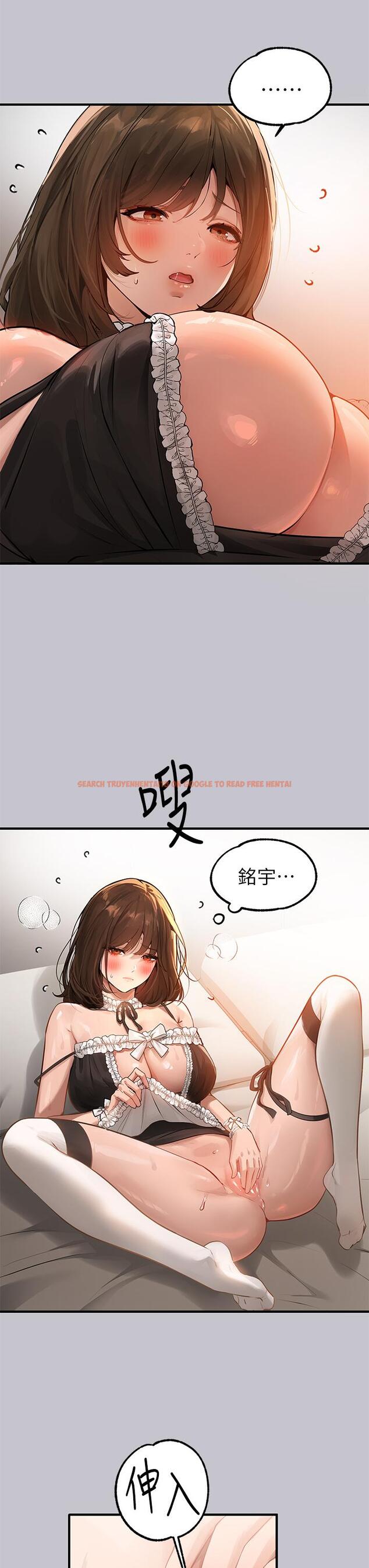 查看漫画富家女姐姐 - 第91話-小心我把你吃乾抹淨 - www.tymanga.com中的1128193图片