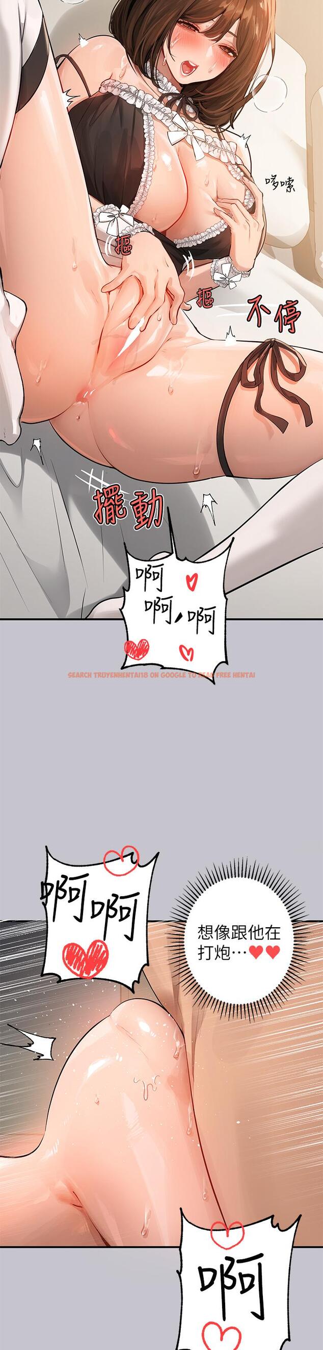 查看漫画富家女姐姐 - 第91話-小心我把你吃乾抹淨 - www.tymanga.com中的1128197图片