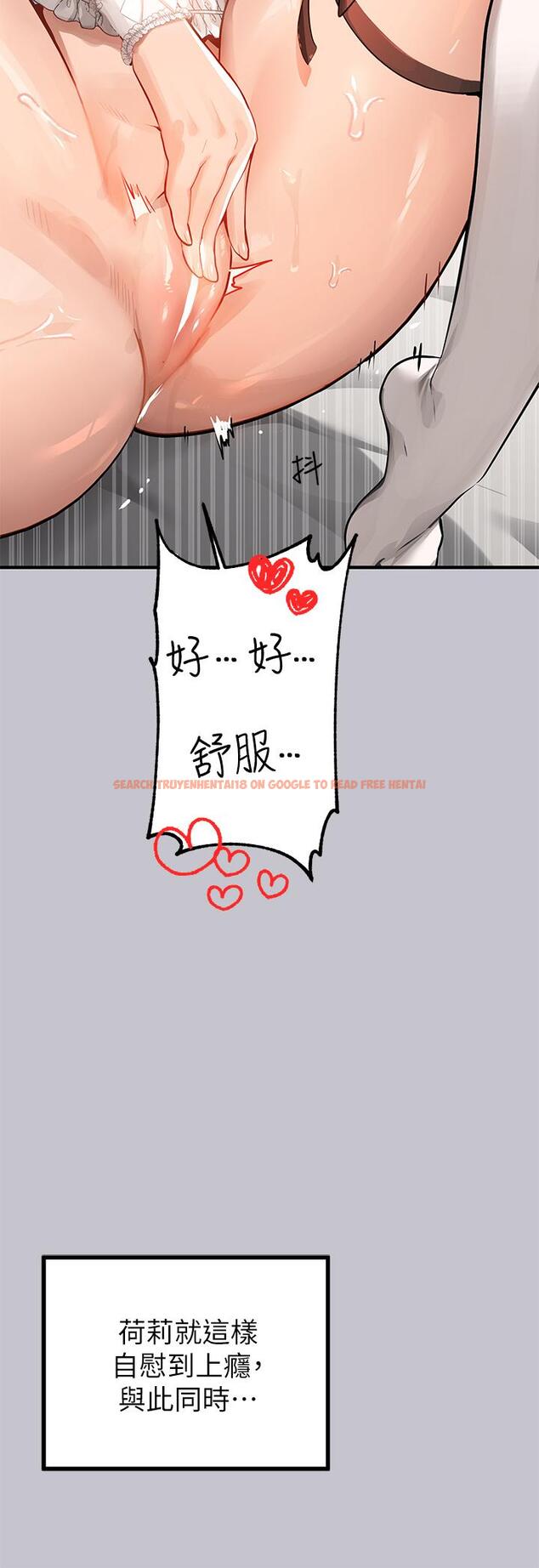 查看漫画富家女姐姐 - 第91話-小心我把你吃乾抹淨 - www.tymanga.com中的1128200图片