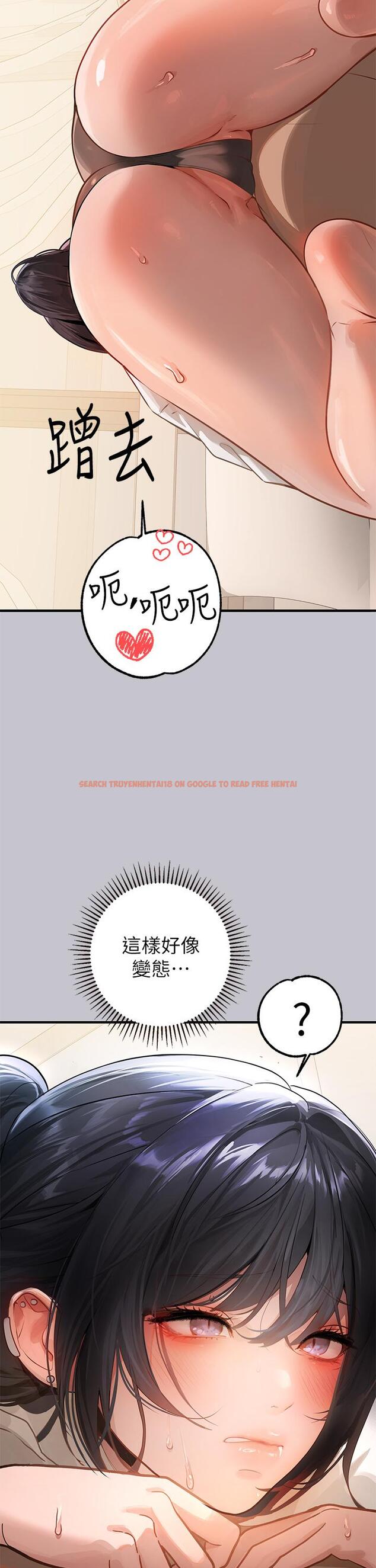 查看漫画富家女姐姐 - 第91話-小心我把你吃乾抹淨 - www.tymanga.com中的1128207图片