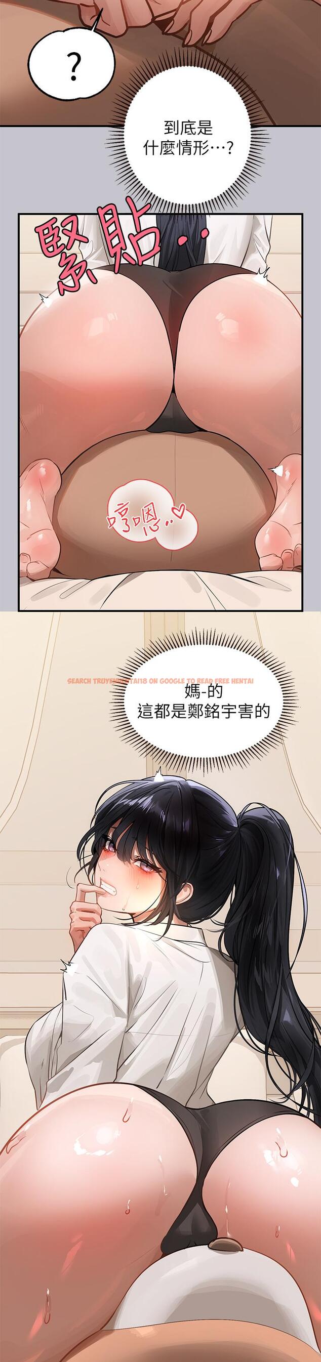 查看漫画富家女姐姐 - 第91話-小心我把你吃乾抹淨 - www.tymanga.com中的1128208图片