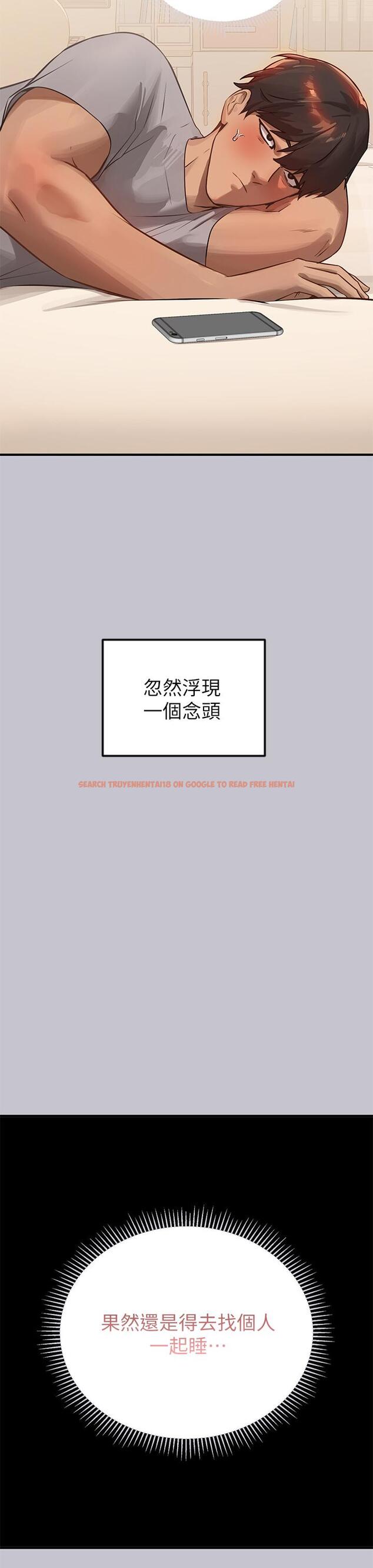 查看漫画富家女姐姐 - 第91話-小心我把你吃乾抹淨 - www.tymanga.com中的1128212图片