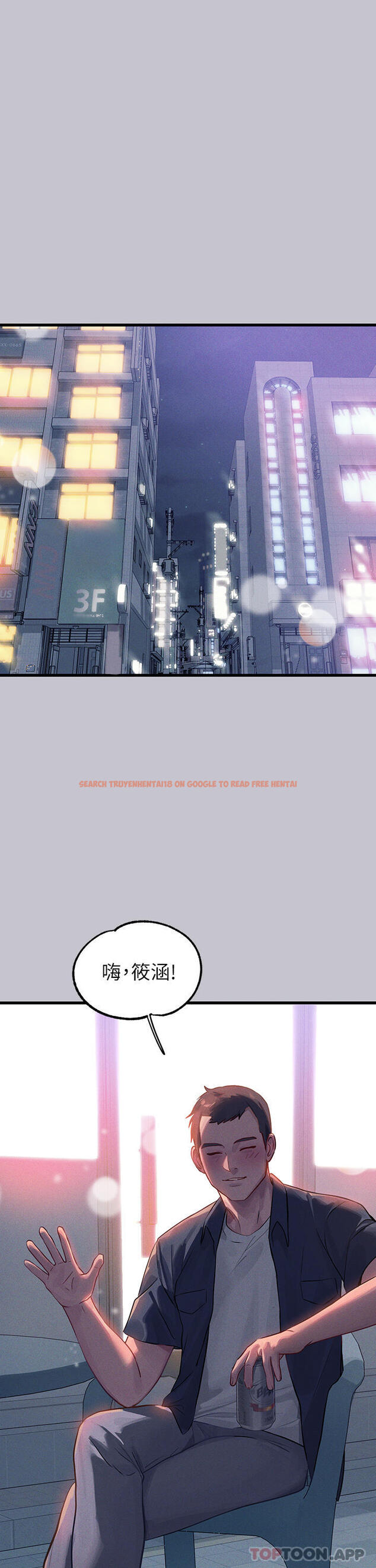 查看漫画富家女姐姐 - 第92話-任人宰割的銘宇 - www.tymanga.com中的1131428图片