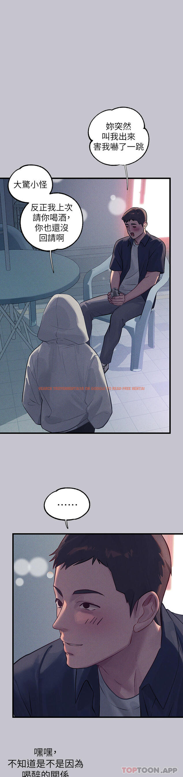 查看漫画富家女姐姐 - 第92話-任人宰割的銘宇 - www.tymanga.com中的1131430图片