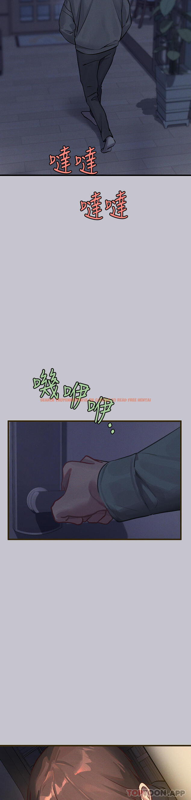 查看漫画富家女姐姐 - 第92話-任人宰割的銘宇 - www.tymanga.com中的1131437图片