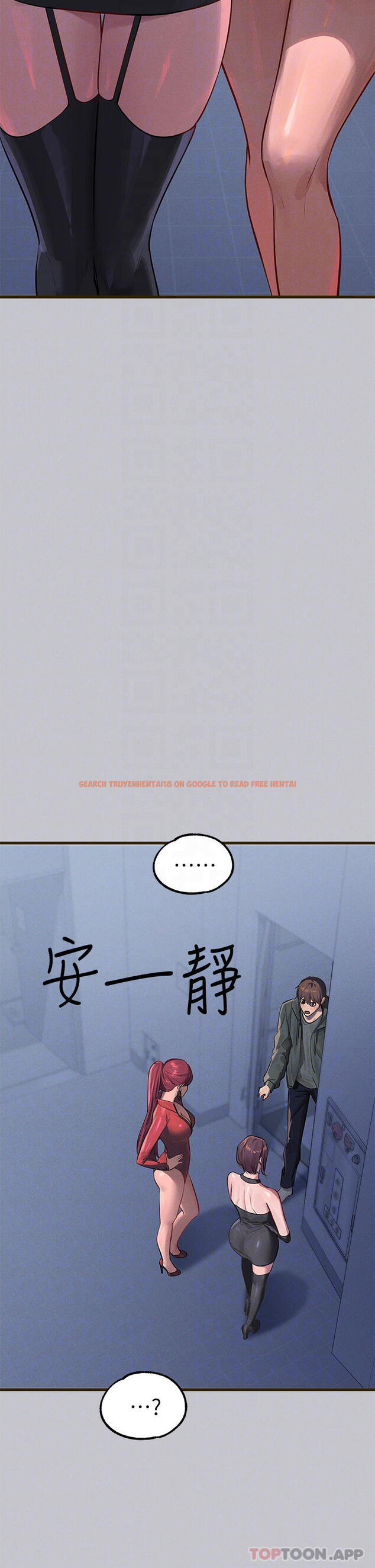 查看漫画富家女姐姐 - 第92話-任人宰割的銘宇 - www.tymanga.com中的1131440图片