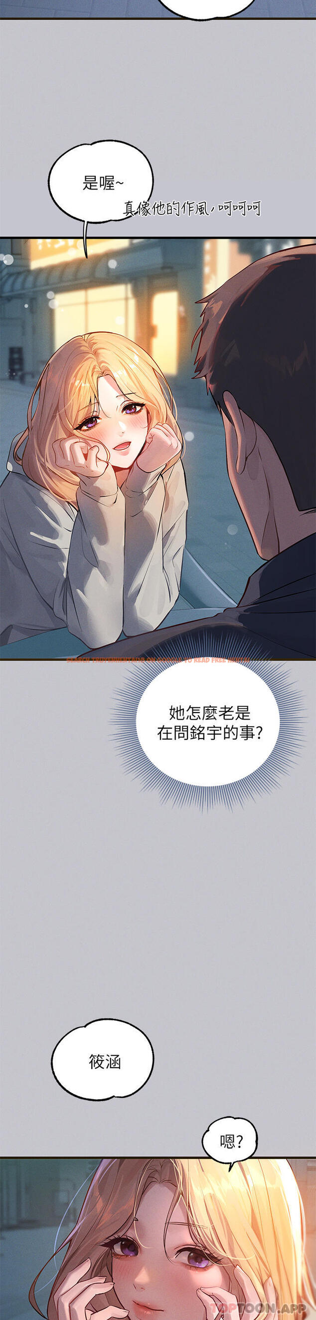 查看漫画富家女姐姐 - 第92話-任人宰割的銘宇 - www.tymanga.com中的1131443图片