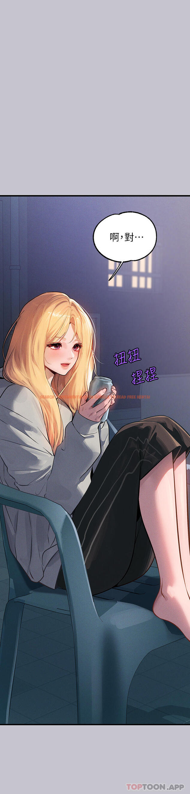 查看漫画富家女姐姐 - 第92話-任人宰割的銘宇 - www.tymanga.com中的1131445图片