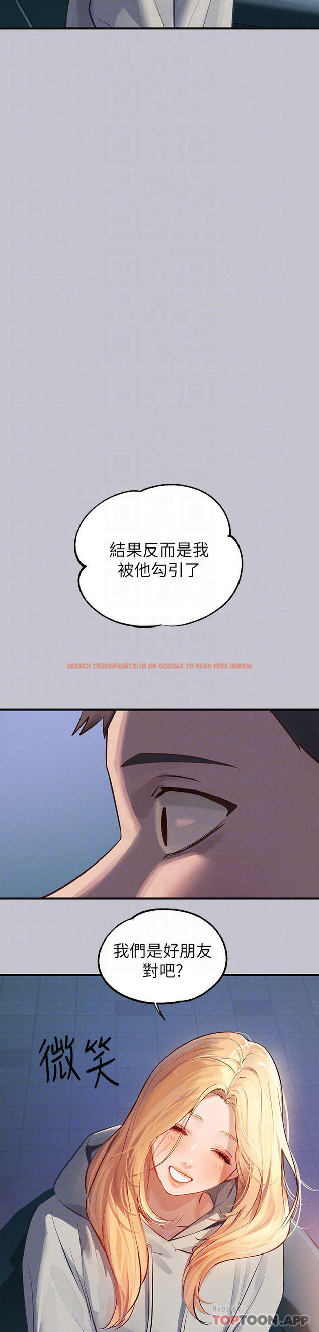 查看漫画富家女姐姐 - 第92話-任人宰割的銘宇 - www.tymanga.com中的1131448图片