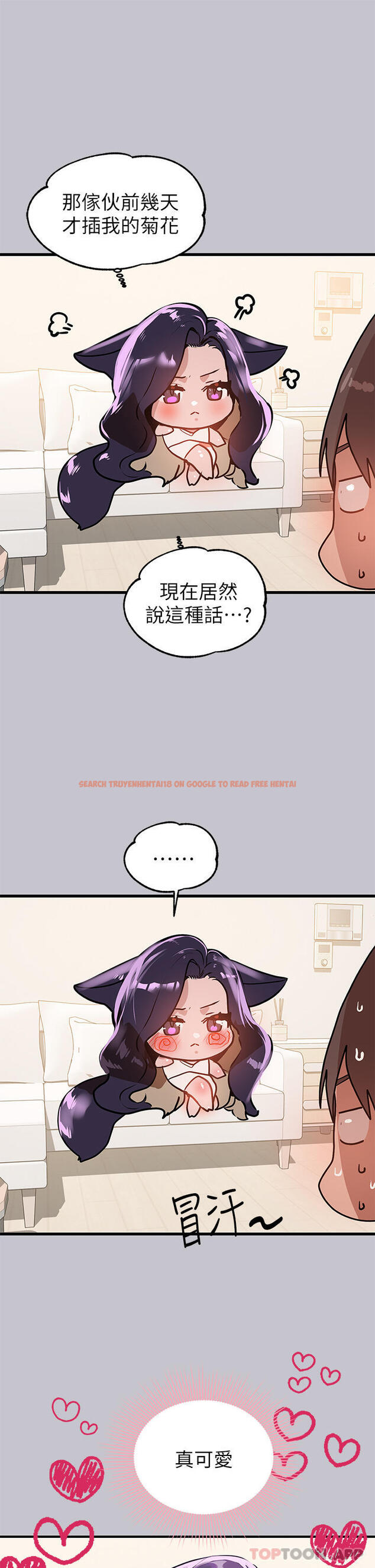 查看漫画富家女姐姐 - 第92話-任人宰割的銘宇 - www.tymanga.com中的1131460图片