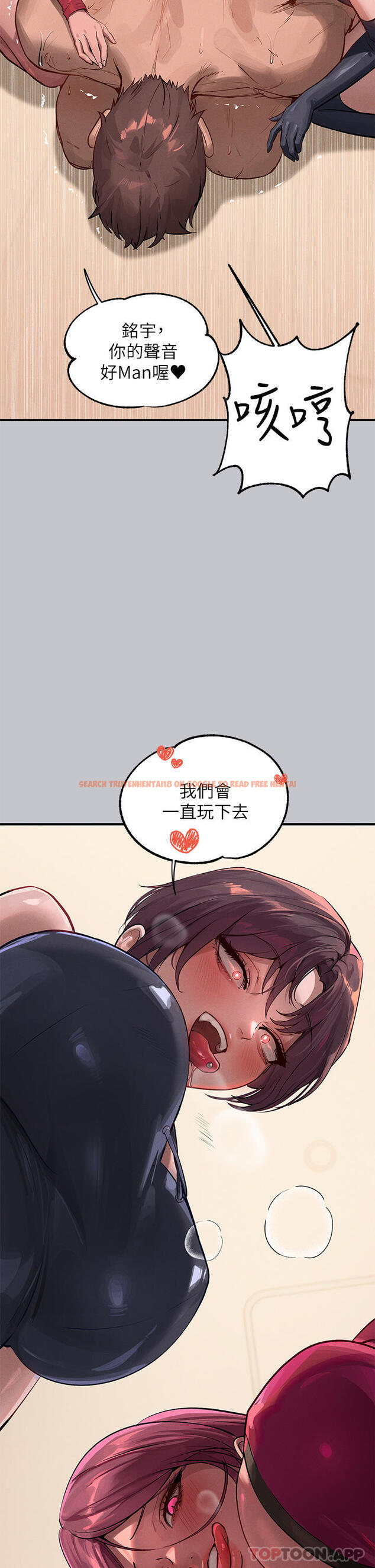 查看漫画富家女姐姐 - 第92話-任人宰割的銘宇 - www.tymanga.com中的1131466图片