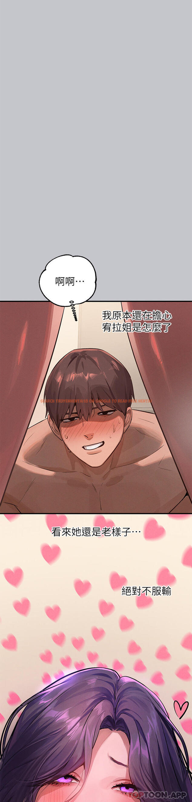 查看漫画富家女姐姐 - 第92話-任人宰割的銘宇 - www.tymanga.com中的1131469图片