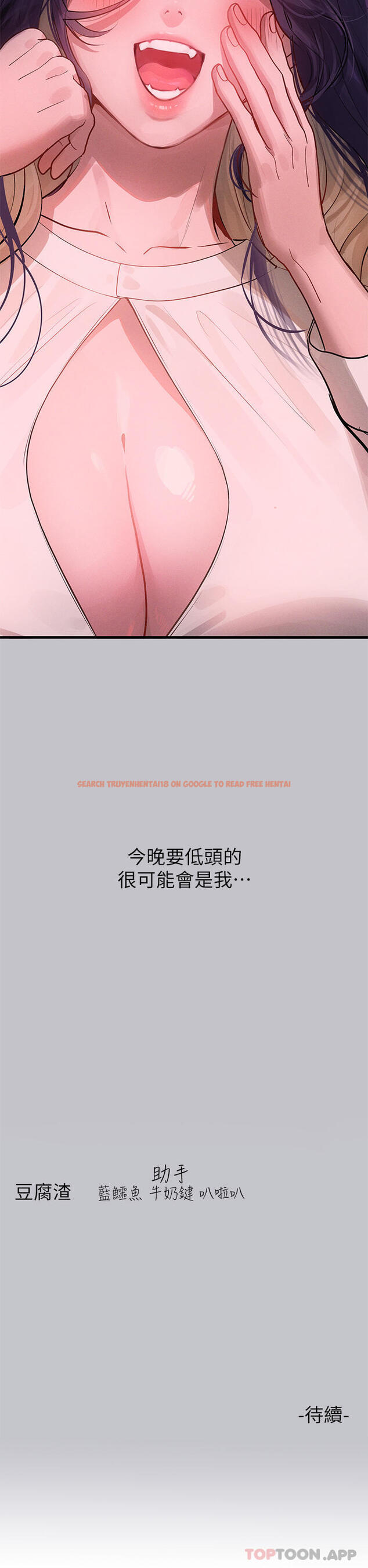查看漫画富家女姐姐 - 第92話-任人宰割的銘宇 - www.tymanga.com中的1131470图片