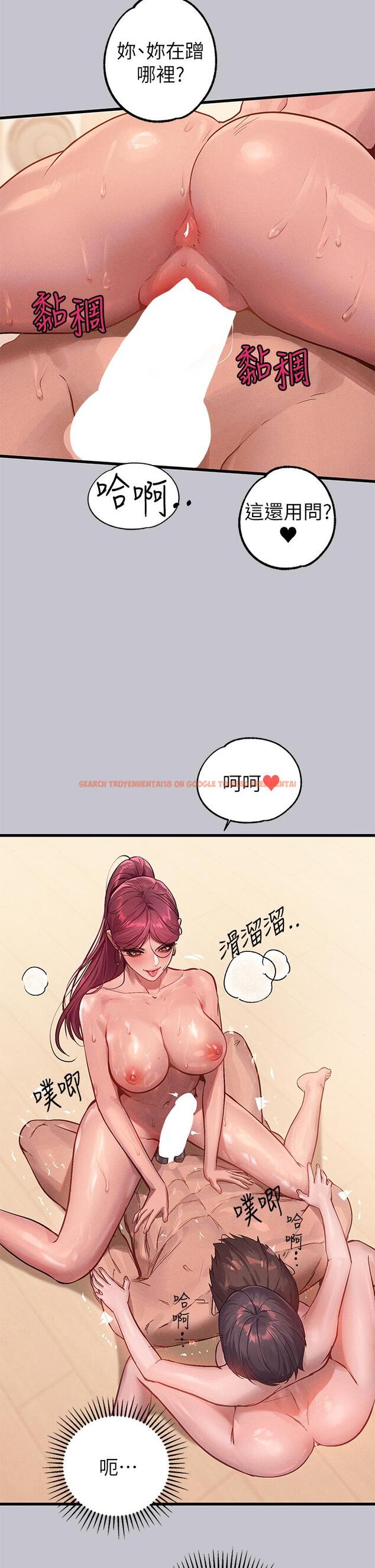 查看漫画富家女姐姐 - 第93話-黏膩的精油性愛♥ - www.tymanga.com中的1141629图片