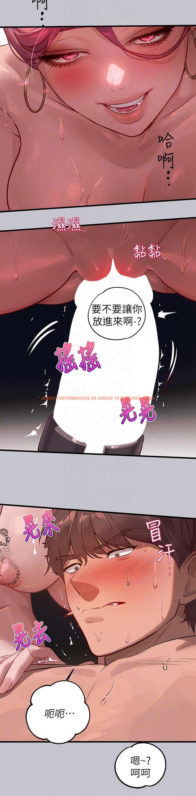 查看漫画富家女姐姐 - 第93話-黏膩的精油性愛♥ - www.tymanga.com中的1141632图片