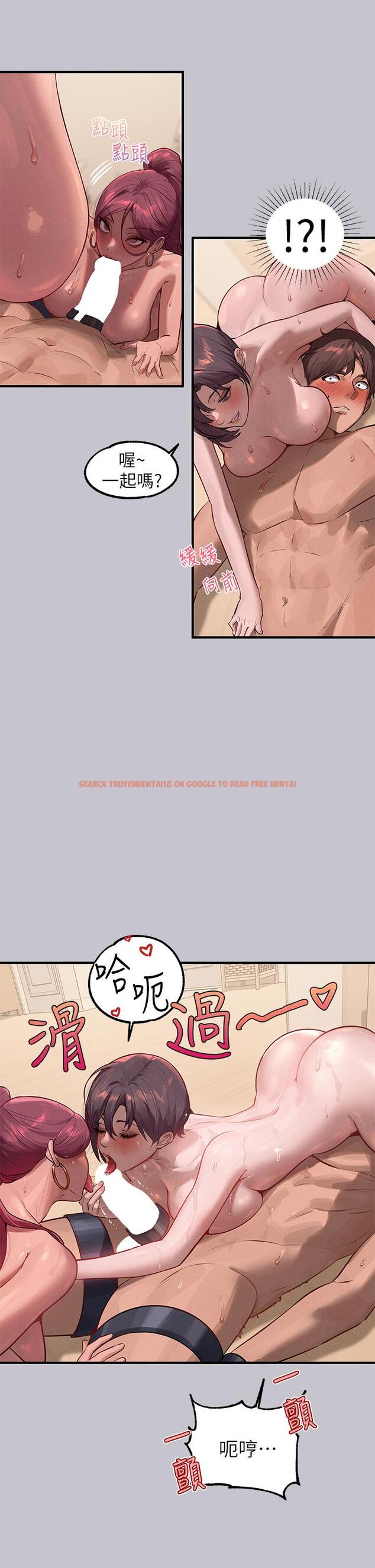 查看漫画富家女姐姐 - 第93話-黏膩的精油性愛♥ - www.tymanga.com中的1141637图片