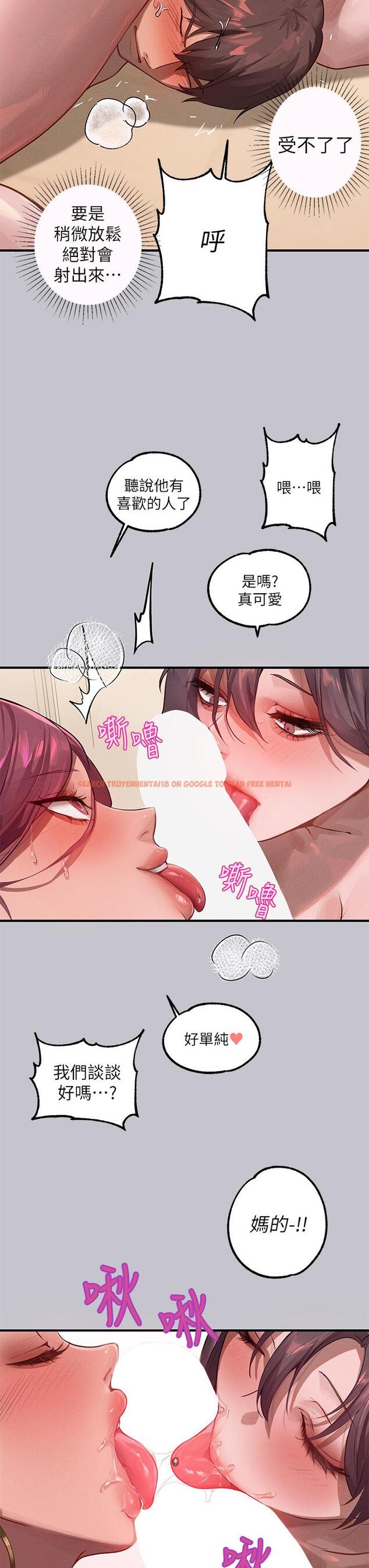 查看漫画富家女姐姐 - 第93話-黏膩的精油性愛♥ - www.tymanga.com中的1141639图片