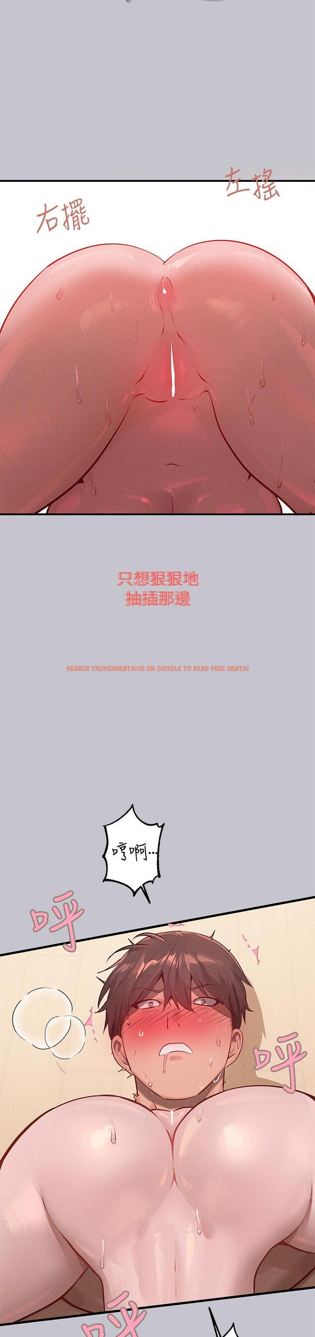 查看漫画富家女姐姐 - 第93話-黏膩的精油性愛♥ - www.tymanga.com中的1141643图片