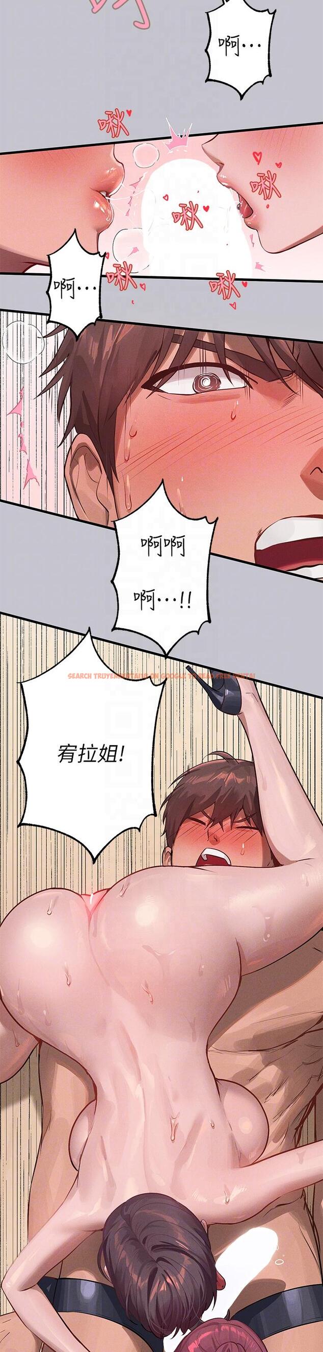 查看漫画富家女姐姐 - 第93話-黏膩的精油性愛♥ - www.tymanga.com中的1141644图片