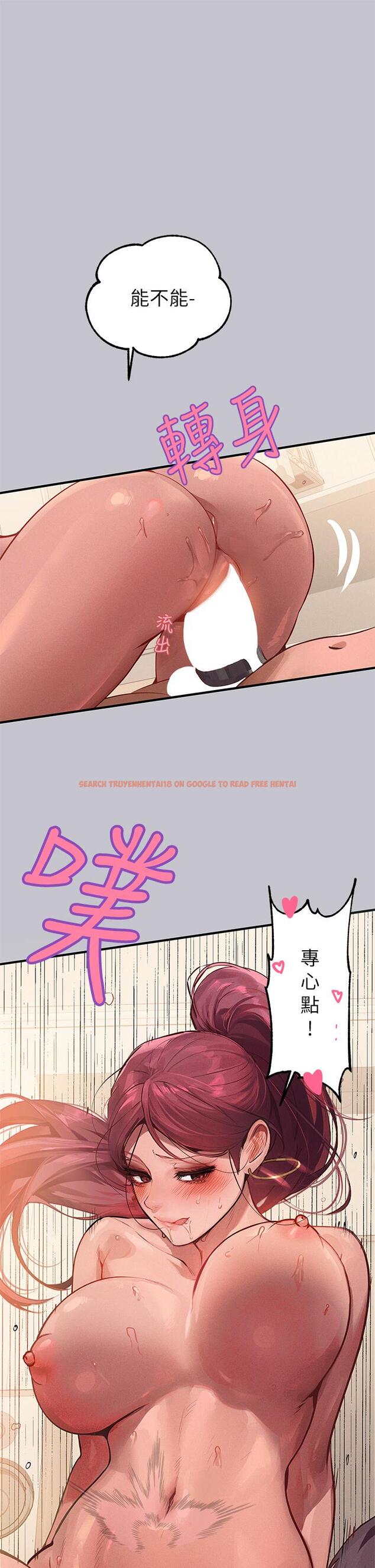 查看漫画富家女姐姐 - 第93話-黏膩的精油性愛♥ - www.tymanga.com中的1141647图片